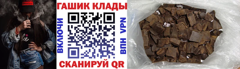 Купить где  Уфа  ГАШ гашик