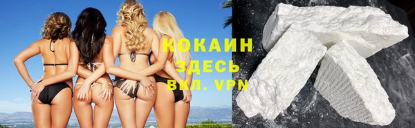 ALPHA-PVP Навашино