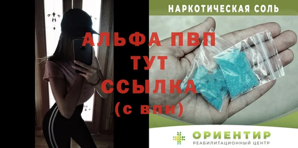 мет Михайловск