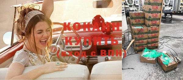 прущая мука Михайловка