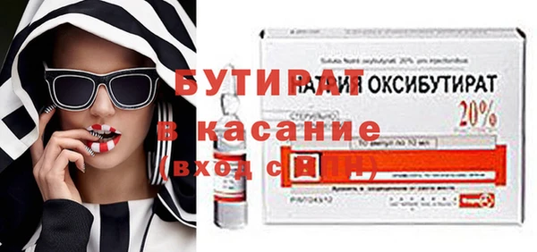 мет Михайловск