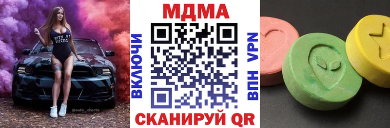 Купить где  Уфа  MDMA молли 