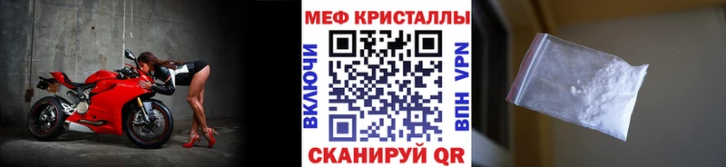 МЕФ мука Уфа