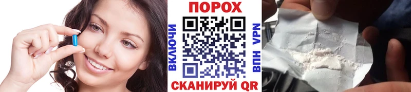 Купить закладки  Уфа  Метамфетамин пудра 