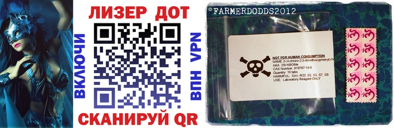 Марки N-bome 1,5мг  Купить закладки  Уфа 